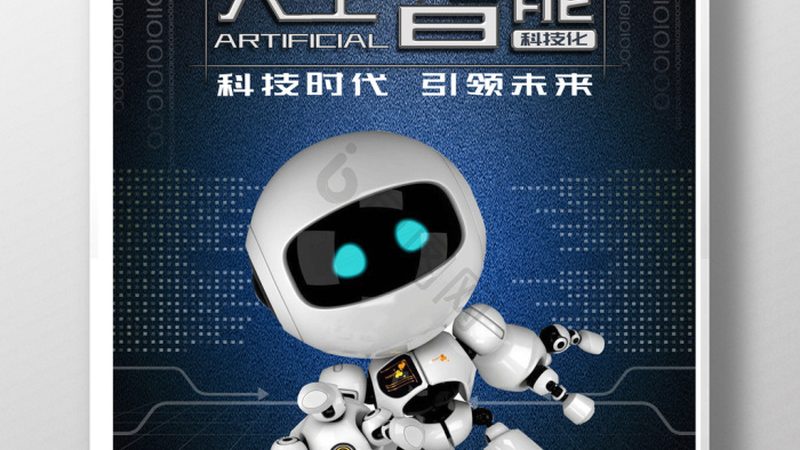 国内ai客服机器人厂家排名前十