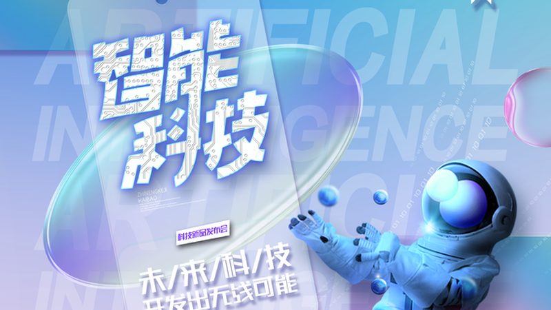 AI应用开发定制服务：揭秘企业智能化转型的关键要素