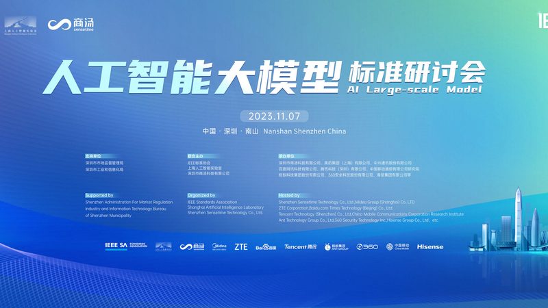 数据标注平台选型：五大关键考量因素