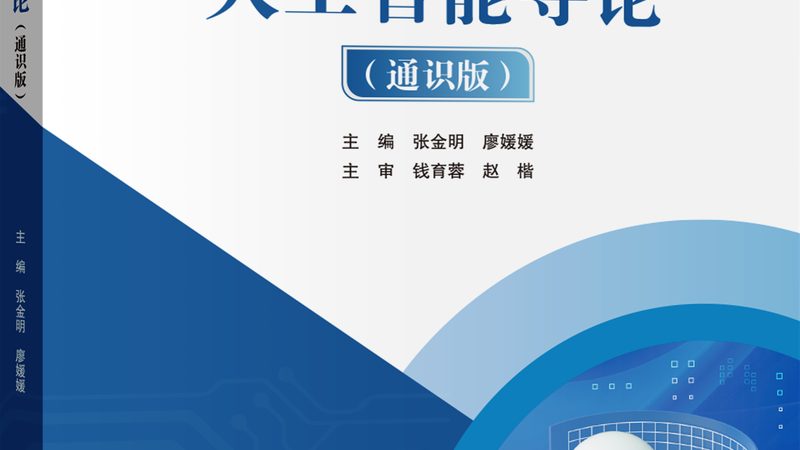 AI客服系统安全规范定制开发：构建智能交互的坚实防线