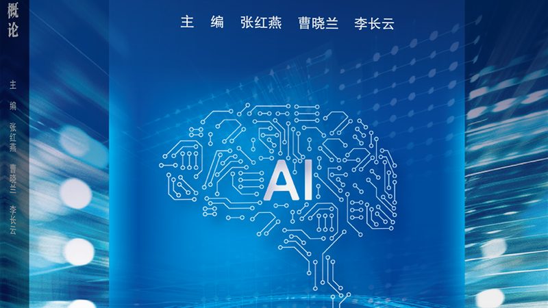 人脸识别身份证核验机：揭秘其核心技术与选型要点**