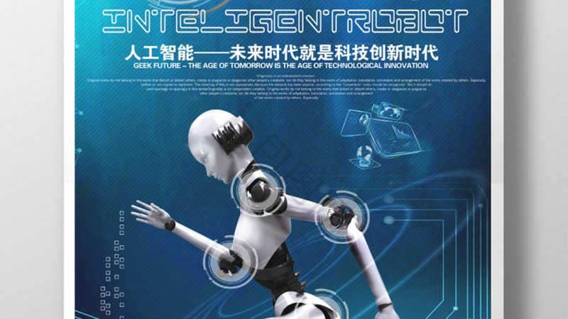 AI客服系统品牌排行：揭秘行业发展趋势与选型关键**