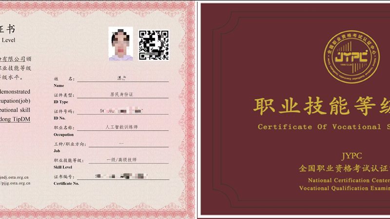 企业问答平台私有化部署：价格背后的考量因素**