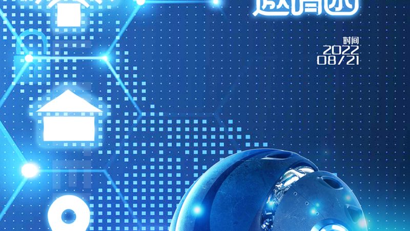 成都智能语音控制系统：揭秘其核心技术与应用场景