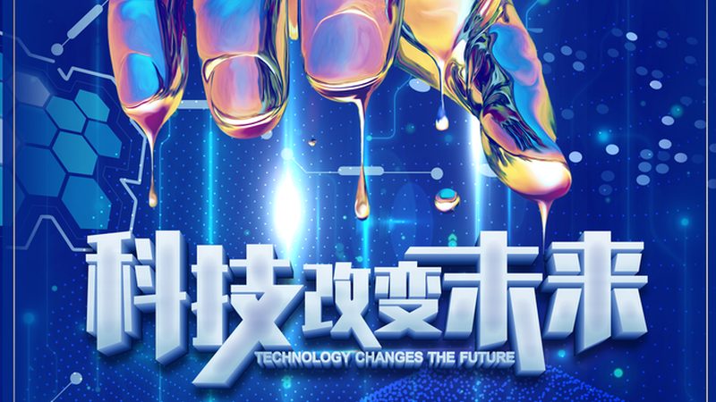 机器学习公司选择：如何避免陷入技术陷阱**